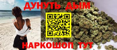 эйфоретик Ипатово