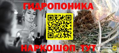 эйфоретик Ипатово