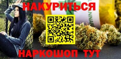 мефедрон Ирбит