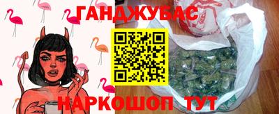 соль курить ск Абакан