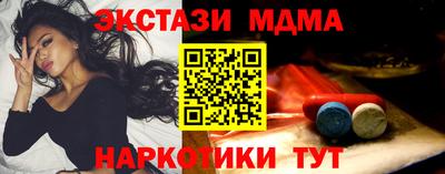 мефедрон Ирбит