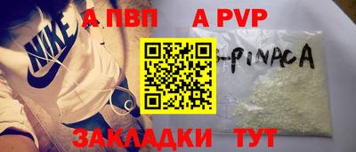 скорость mdpv Изобильный