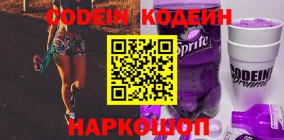 эйфоретик Ипатово