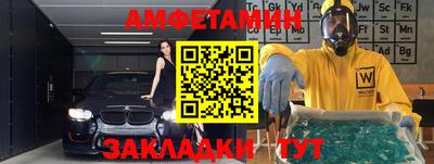 эйфоретик Ипатово
