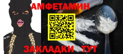 мефедрон Ирбит