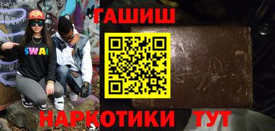 эйфоретик Ипатово