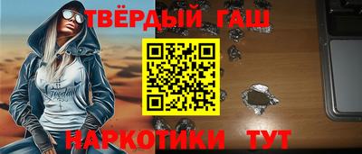 эйфоретик Ипатово