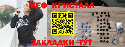 мефедрон Ирбит