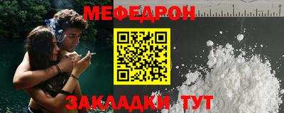 эйфоретик Ипатово