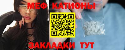эйфоретик Ипатово