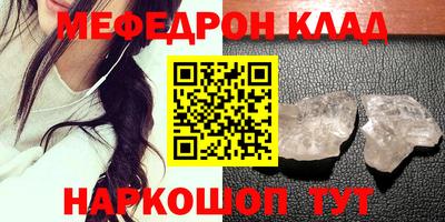 эйфоретик Ипатово