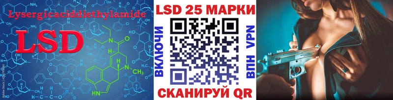 даркнет наркотические препараты  ссылка на мегу вход  Алапаевск  LSD-25 экстази кислота 