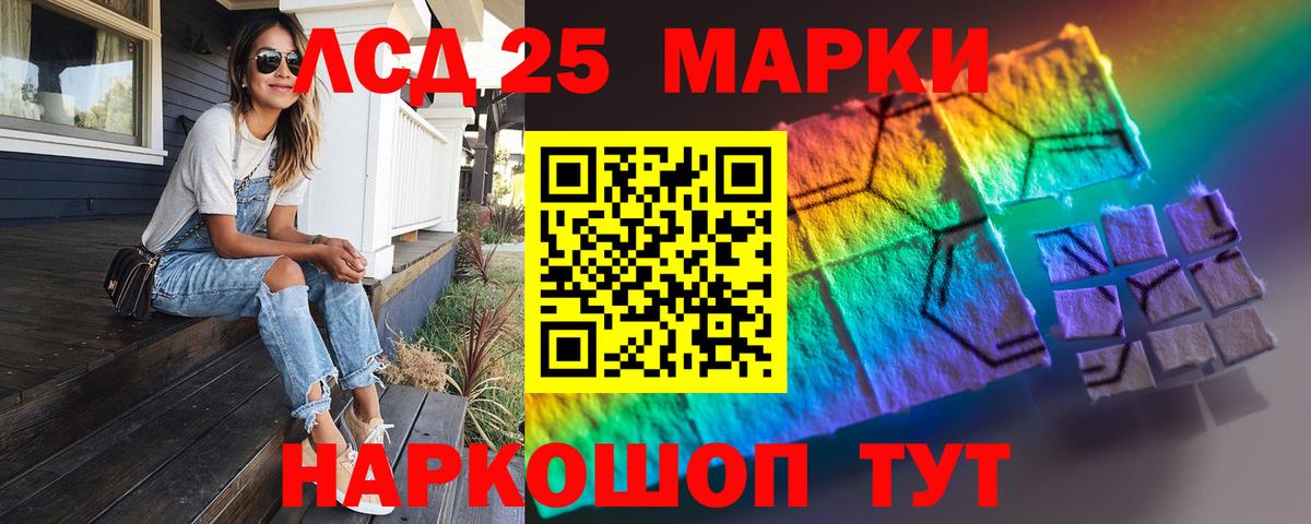 LSD-25 экстази кислота  LSD-25 экстази  Лсд 25 экстази кислота  omg как войти  Вход с VPN  Алапаевск 