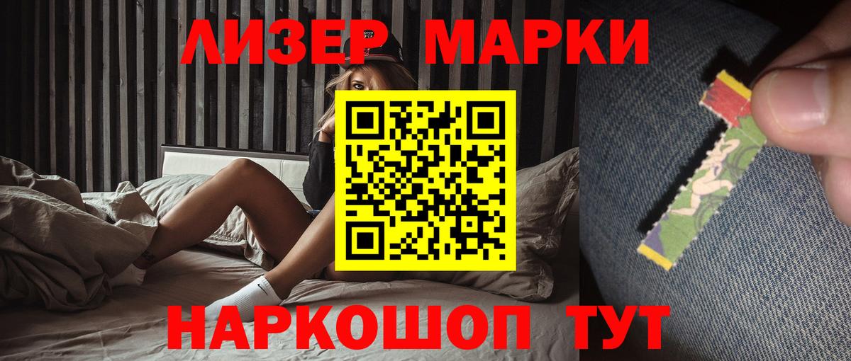 ЛСД экстази кислота Алапаевск
