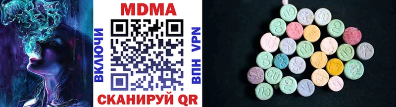 маркетплейс Telegram  Алапаевск  MDMA crystal 
