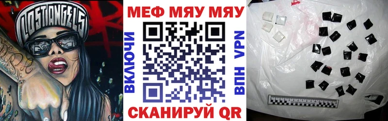 Мефедрон 4 MMC  купить наркотик  Алапаевск 