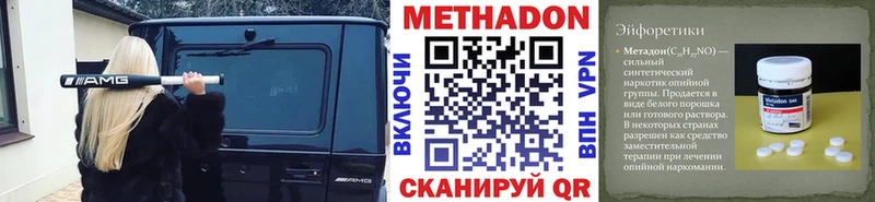 mega маркетплейс  Алапаевск  МЕТАДОН белоснежный 