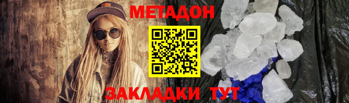 Алапаевск  кракен сайт  Вход с VPN  Метадон белоснежный  МЕТАДОН мёд 