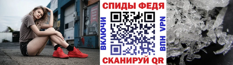 МЕТАМФЕТАМИН винт  Алапаевск 