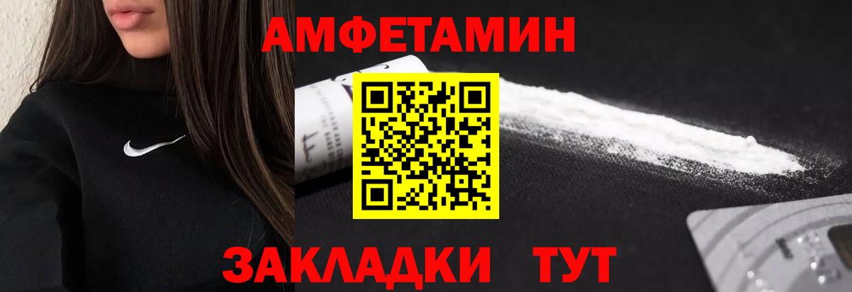 МЕТАМФЕТАМИН Декстрометамфетамин 99.9%  Метамфетамин  Алапаевск  Вход с VPN 