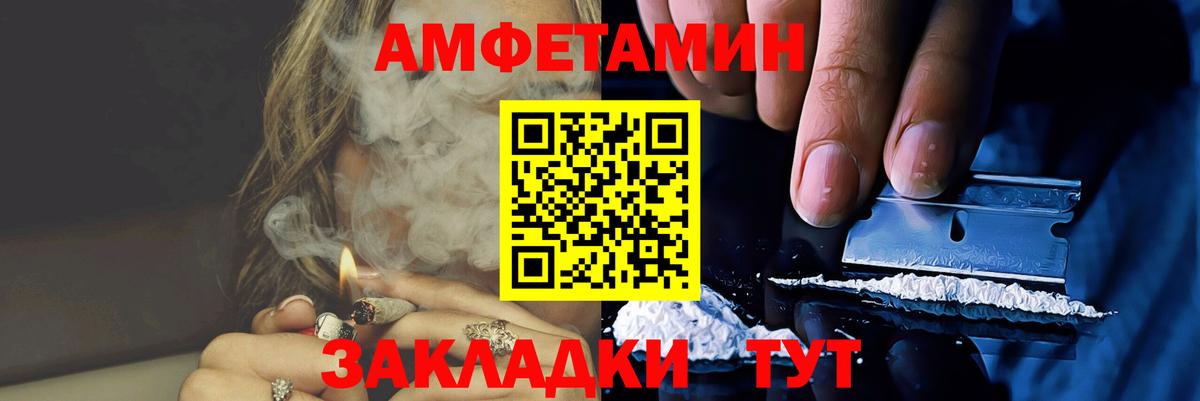 Метамфетамин Methamphetamine Алапаевск