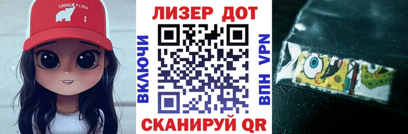 купить наркотик  Алапаевск  Марки NBOMe 1500мкг 