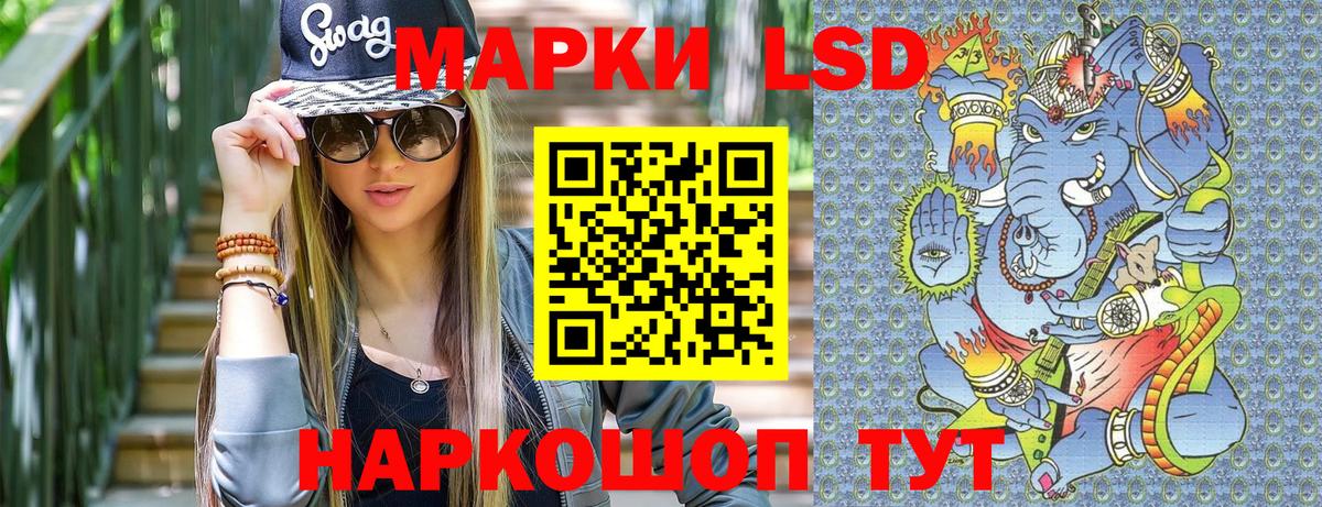 Марки N-bome 1,8мг  Марки NBOMe  Алапаевск  Вход с VPN 