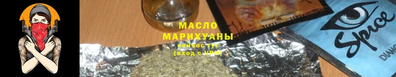 хочу   Алапаевск  ТГК Wax 