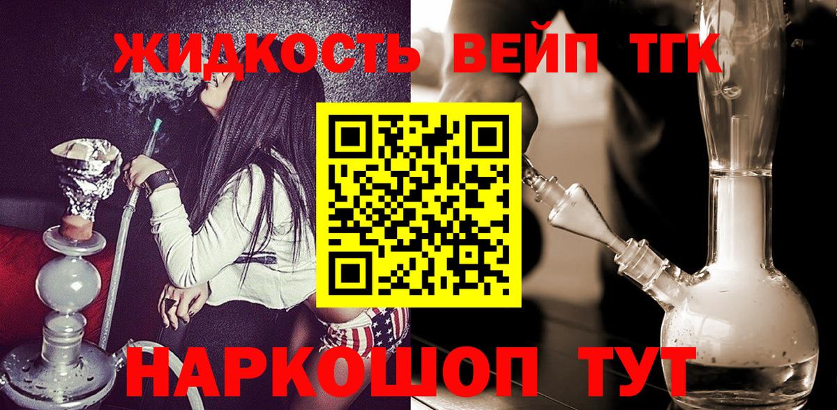 ГАШИШ Алапаевск